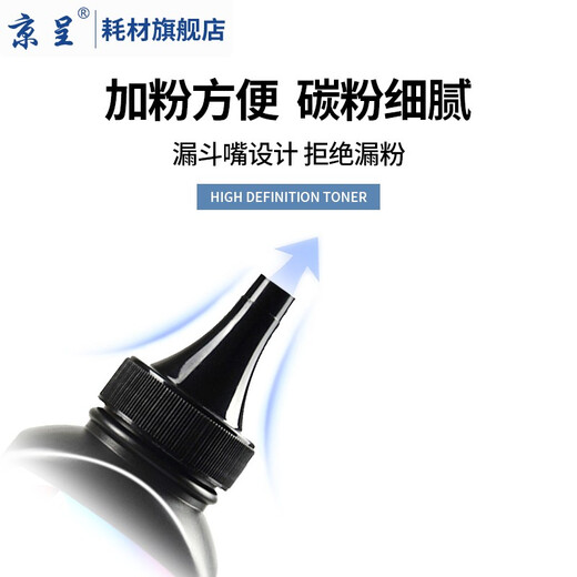 Beijing Cheng geeignet für HP M701A Pulver Box HP M435NW Toner Patrone MFP M701N M706 M706N Schwarz Toner 340 g/Flasche