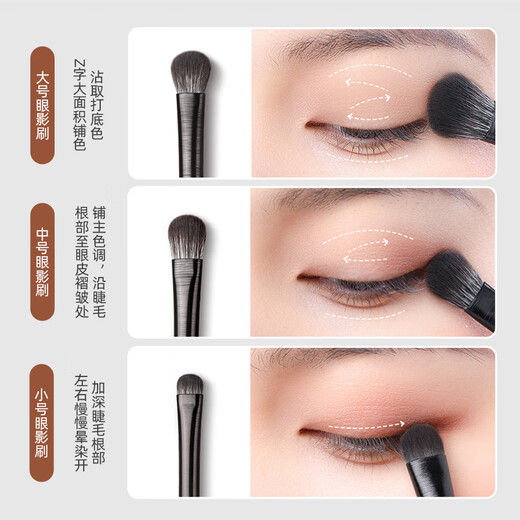 Youjia UPLUS soft-bristled eyeshadow brush 6-piece set including brush bag, makeup brush, eyeliner brush, lying silkworm brush, blade brush, detail brush