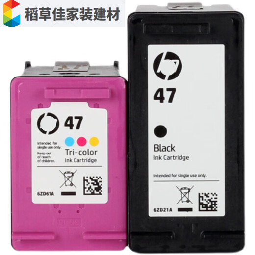 Shizhi 4800 Tintenpatrone 47 4825 4826 4828 4829 4877 Schwarz Farbdrucker Tinte Farbe HP Original Ink Patrone_Three Farben