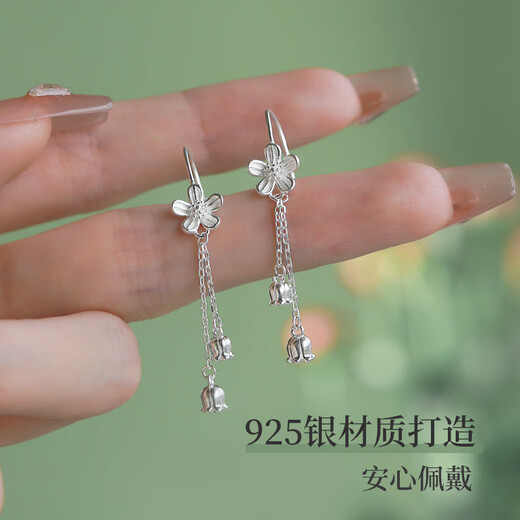 Ginqianhui 925 silver orchid earrings for women, long earrings, light luxury accessories to commemorate Valentine's Day, birthday gift for girlfriend, Qie Ting Wind Chime Earrings + Seven Warehouse Delivery/Next Day Delivery, Valentine's Day Girl Gift/With Jewelry Certificate/Exquisite Gift Box
