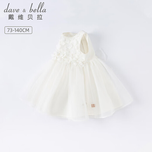 David Bella (Dave / Bella) David Bella Girls Habille des vêtements d'été Little Child's Baby Clothe