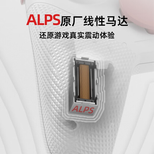 Mopa Red Rabbit Switch Controller HD Vibration Pro Wireless NS Game Controller Steam Kingdom Tears Black Myth Goku Ultimate Zone Zero Red Rabbit HD Cherry Blossom Pink + Cat Claw Rocker Cap Free Controller Bag