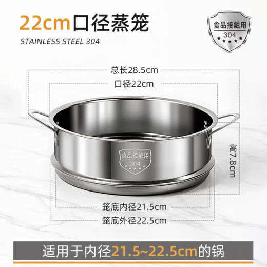 Qinkai Thickened 304 Stainless Steel Heightened Steamer Steamer Milk Pot Household Steamer Grate Steaming Grid Universal Steamer Steamer 304 Stainless Steel Steamer 16cm Special for Flat Mouth Please ask customer service for the size before placing an order