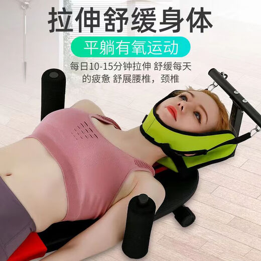
Ziwu Qian double stretcher lumbar traction machine helps the body to relieve the cervical spine and pull the legs. Home inverted fitness device. SF Express basic old waist stretching