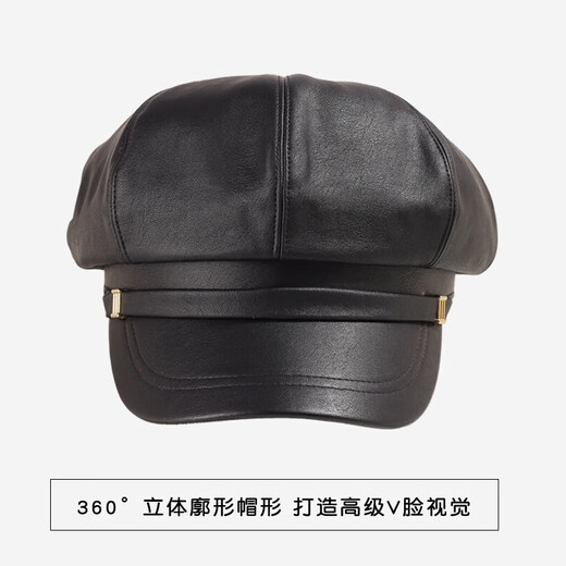 Jimmy leaf leather U octagonal hat for women in autumn and winter new style light luxury beret retro British painter hat black one size M (56-58cm)