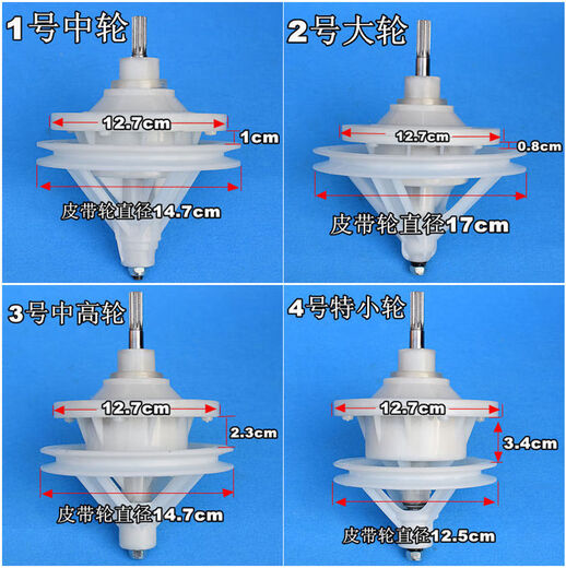 Universal washing machine reducer 11 teeth 10 teeth assembly double cylinder double barrel reducer type semi-automatic washing machine accessories shaft height 3.5cm (10 teeth) screws provided