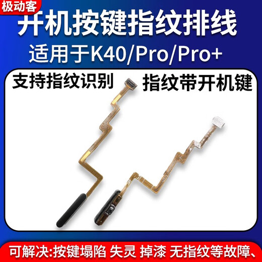 Ghikks eignen sich für Redmi K40 Pro Fingerabdruckkabel K40 Fingerabdruckschlüsselerkennung Entsperren Sie den Kabel Kabel des Kabels Kabel (Schwarz] K40 -Fingerabdruckkabel [mit Standardwerkzeugen + Klebstoff]