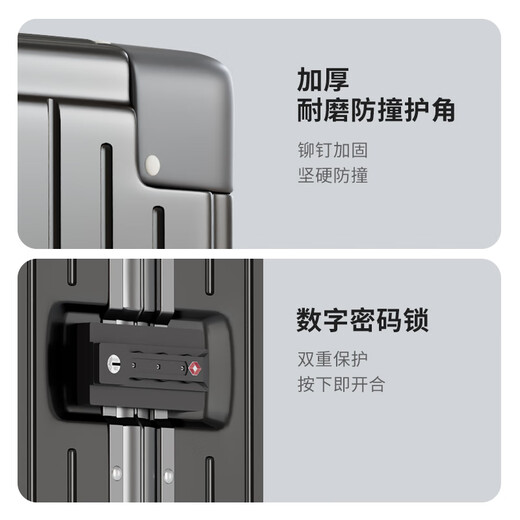 Fandia aluminum frame suitcase men's 26-inch trolley case large size aircraft suitcase aviation password box women's leather suitcase gray