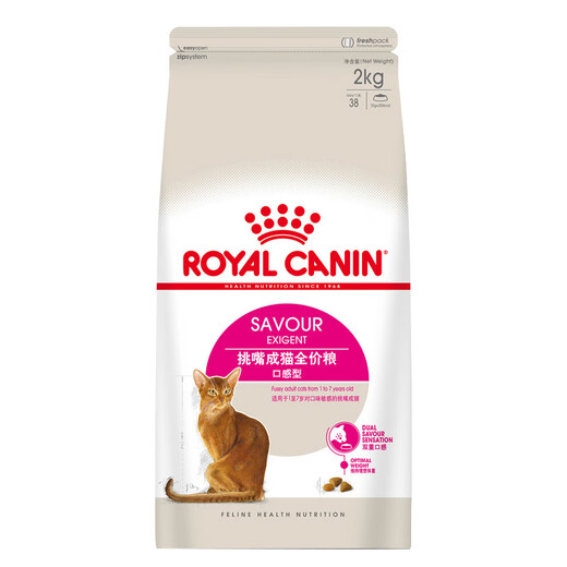 ROYAL JOHNSON Royal cat staple food ES35 all-round preferred 2kg adult cat food 10kg 352kg es