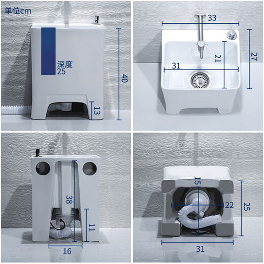 Rongjie super small home bathroom narrow mop pool desk control does not dirty hands household automatic drain mini balcony mop pool T05 (42cm) desk control + single cold faucet