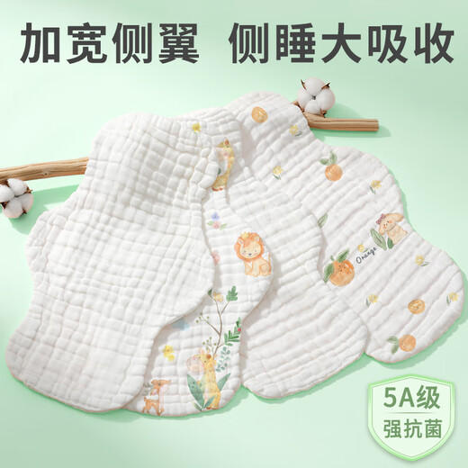 Gudoudou Baby Diaper Pure Cotton Washable Gauze couches pour les nouveau-nés absorbant Baby Mezi Children's's Ring and Shit Cloth Pack 10 Packs + Mesh Pantal