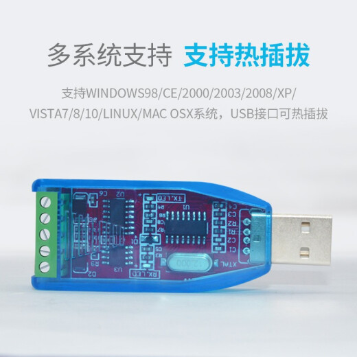 EB-LINKUSB to 485/422 converter RS485 to USB serial port COM port industrial grade communication USB to RS485 converter