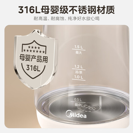 Midea Health Pot 1.5L Fully Automatic Tea Kettle Flower Tea Kettle Kettle 12h Constant Temperature 11-level Temperature Control Maternal and Infant 316L Electric Kettle Tea Maker MK-YSP1508