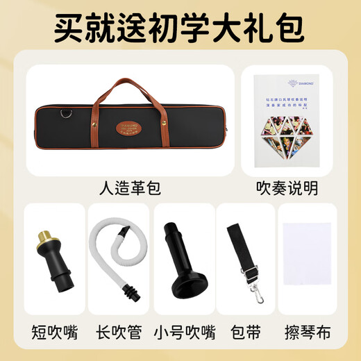 钻石口风琴37键黑霸王专业演奏乐器学生音乐课堂教学指定款口吹琴