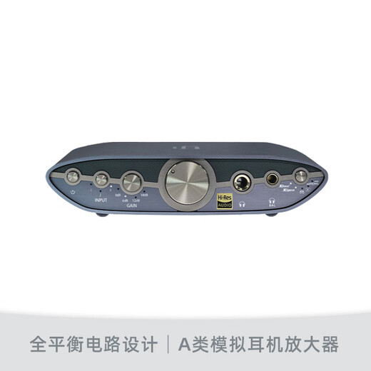 Yuelfa iFi UK Zen CAN balanced headphone amplifier/fully balanced circuit design pure Class A headphone amplifier Zen CAN 3 deep space blue balanced pure headphone amplifier