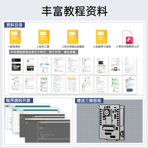 幻尔ESP32 S3-Cam视觉识别模块Wifi实时图传IIC串口开源传感器AI智能摄像头 ESP32 S3-Cam视觉识别模块