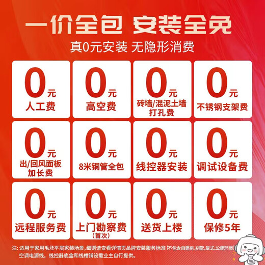 Hitachi central air-conditioning duct machine, one-to-one U-enabled 2-horsepower household embedded air conditioner, one-price all-inclusive, level 1 energy efficiency heating and cooling, national subsidy for home appliances RPIZ-50HDQ1/P