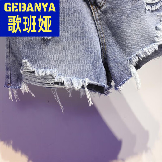 
Gebanya 2025 summer new bristled ripped denim shorts for women with high waist big slim wide-leg a-line hot pants trendy light blue 9767 L 110-120Jin [Jin equals 0.5 kg]