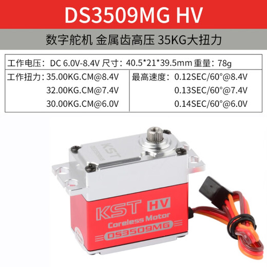 KST metal steering gear DS125MG DS215MG DS315MG DS525MG DS589MG BL DS3509MGHV kst metal steering gear