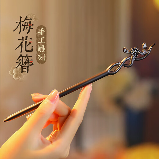 Shengxun sandalwood hairpin for women, new Chinese style ancient style Hanfu cheongsam updo, Chinese style hairpin for girlfriend on Chinese Valentine's Day Fengling + exquisite gift box