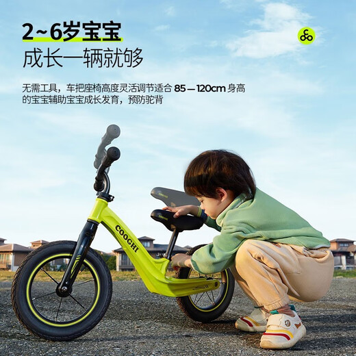 Cooghi (Cooghi) Kinderbalchenbike 1-3-6 Jahre altes COOQI Slide Bike Children's Baby Scooterbik
