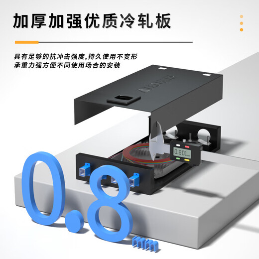 奥恺（AIENKIS）AK-ZDH-4SC 光纤终端盒4口SC满配9/125单模尾纤光缆熔接盒光纤接线盘电信级壁挂接续盒