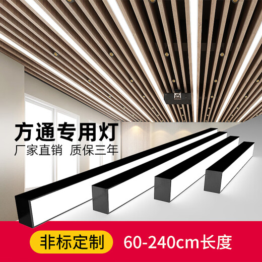 SUPER BRILLOR LED LA LIGA LIGHT OFICINA Oficina de aluminio Light 4/5/7/8/10 CM REJILLA DE LA REGLACIÓN Luz de techo Negro 120304.5cm-112W Modelo de alto contenido