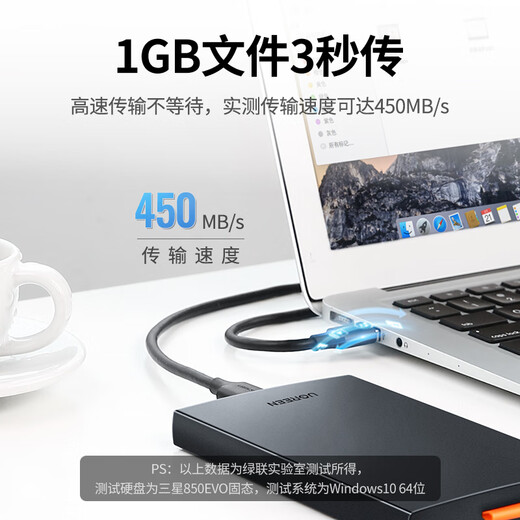 Greenlink USB3.0 mobile hard drive box 2.5-inch external hard drive box suitable for laptops and desktops external SATA serial port SSD mechanical solid state drive box