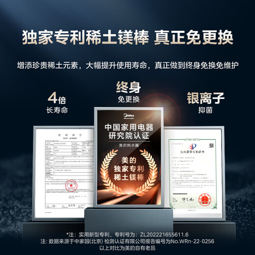 Midea's national subsidy is 20% lifetime free of replacement magnesium rod 60 liters 2500W first class energy efficiency 40 times durable heating pipe household electric water heater F6025-JE4 (HE)