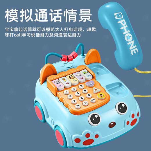 朵帆儿童电话早教机0-3婴幼儿玩具男孩1-3岁一小孩生日礼物宝宝女童