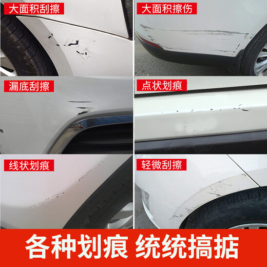 Junnuo Car Products is specially used for Changan Ford Ruiji Taurus touch-up paint pen car scratch repair artifact self-painted surface to remove scratches FD-72 tanzanite blue 15-18 Taurus scratch repair kit