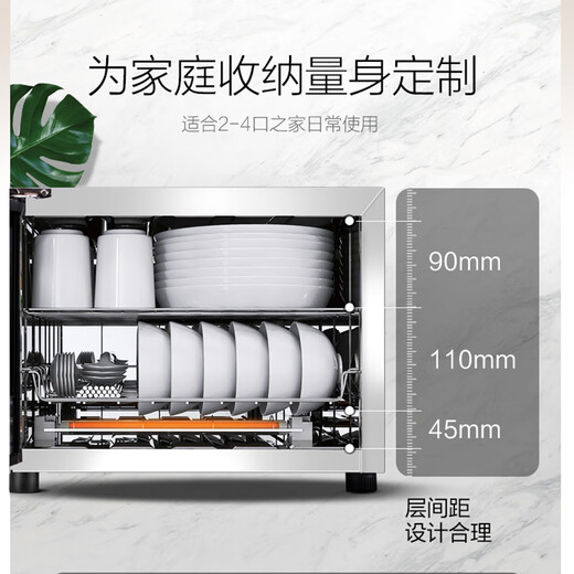 Canbo Disinfection Cabinet Household Small Vertical High Temperature Disinfection Cupboard Mini Desktop Tableware Storage Cabinet Tableware Tea Cup Two-Star Desktop Two-Star 30L XDR30-TVC1