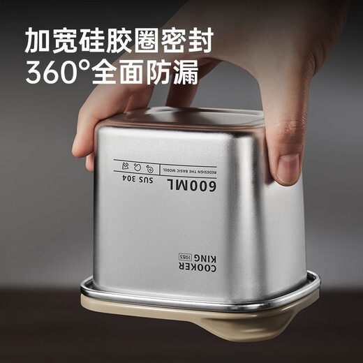 COOKER KING 304 stainless steel fresh-keeping box airtight fresh-keeping vacuum kitchen storage utensils large-capacity refrigerator storage box stainless steel fresh-keeping box 4-piece set