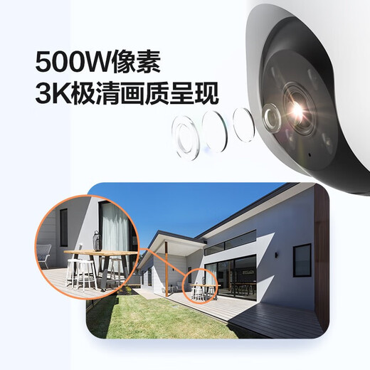 Fluorit C8C Überwachungskamera Home Wireless WiFi Monitor Outdoor Rural 360-Grad-wasserdichtes und staubdes Handy Fernbedienung Humanoid-Erkennung Sprachanruf C8C-5 Mio. [4mm] 32G Hochgeschwindigkeitskarte [Auftrag Upgrade 64 g]