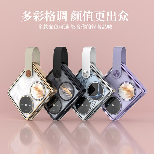 皮皮壳适用华为pocket 2手机壳宝盒pocket2防摔全包高端保护套折叠屏手机电镀铰链超薄防摔轻奢真皮手带 Pocket2[夜光银]全包防摔·手带式支架
