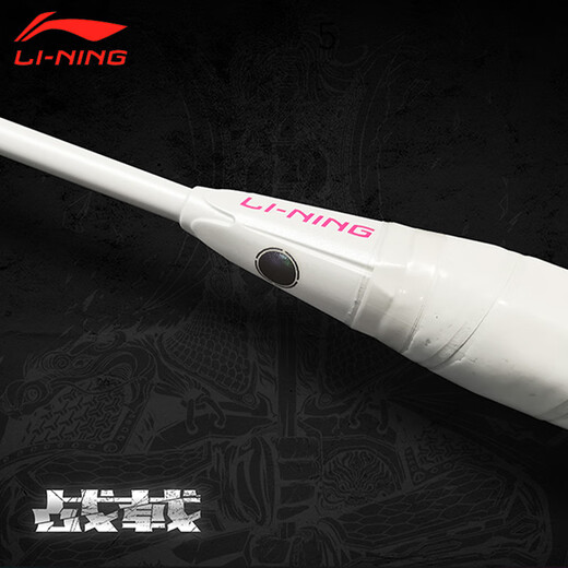 Li Ning (LI-NING) star same style Li Ning badminton racket full carbon attack racket Halberd 8000 Thunder 80 series single racket 4UG5 Halberd 8000 Default empty racket - contact can be threaded