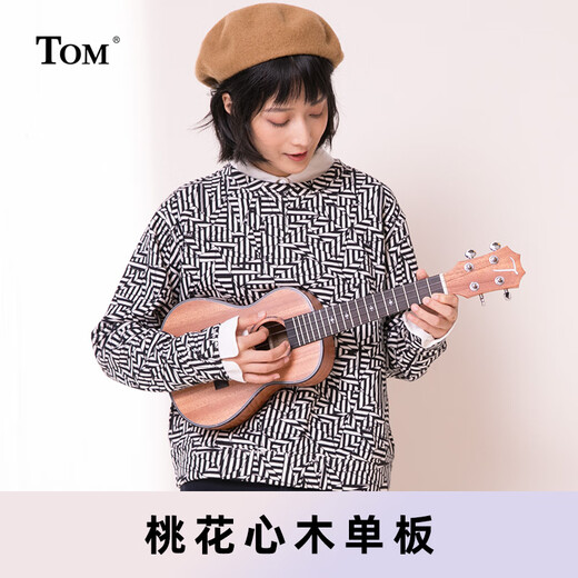 TOM尤克里里成人儿童初学者23寸桃花心木单板T5E电箱款ukulele小吉他