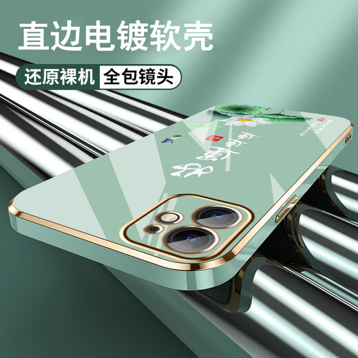 尚迹适用苹果12手机壳iPhone男女新款直边电镀硅胶软镜头全包防摔保护套文字中国风高级感轻奢时尚个性 ou1289天道酬勤-熏衣灰 苹果12【送同颜色挂绳】