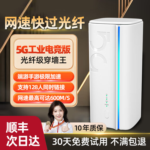 Yunqipin wifi portátil 5g tráfico ilimitado enrutador inalámbrico móvil cpe red completa gigabit tráfico de velocidad ilimitada de doble banda sin instalación de cable de red banda ancha enrutador de tienda en casa 5G versión industrial de deportes electrónicos rendimiento violento velocidad de red súper fibra óptica CPE