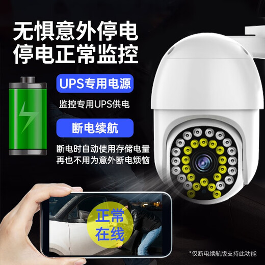 乔安摄像头家用室外手机远程带语音360度全景户外4g旋转云台无线球机网络wifi防水高清夜视监控摄影 【WIFI旗舰版】 500W像素+128G