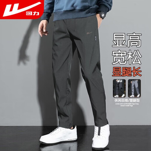 Pantalones deportivos huili hombres primavera y verano pantalones casuales sueltos hombres de encaje heterosexuales corriendo fitness long pantalones de chándal ropa ropa