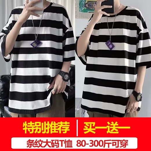 
Continuing Hong Kong style summer striped round neck short-sleeved T-shirt for men Korean style students loose men's five-point sleeve couple clothes ins T857 yellow + T689 green 2XL