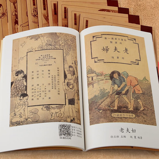 中国近现代原创儿童绘本：幼童文库 一集10册14225**5海豚出版社