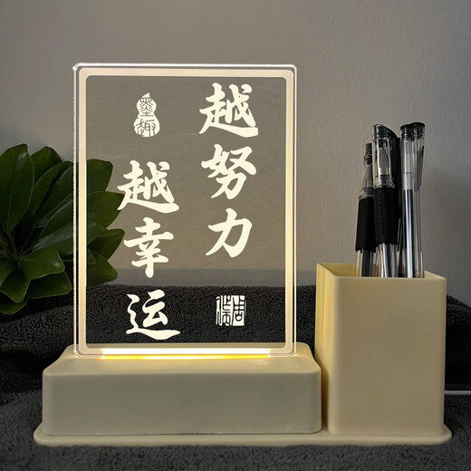 QUEENJOY学习很苦坚持很酷摆件笔筒小夜灯学生励志摆台中高考加油礼物 九个学习好习惯