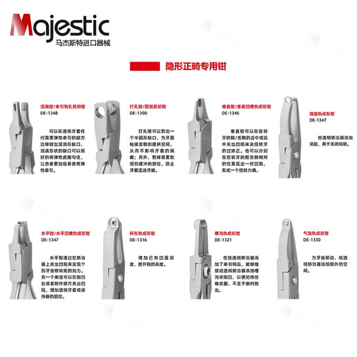 
Majestic Dental Orthodontic Pliers Wire Bird Bear Pliers Torque Pliers Bend Wire End Bend Pliers Dentist Mechanic Pliers Oral Equipment Sande Pliers DE-1349A
