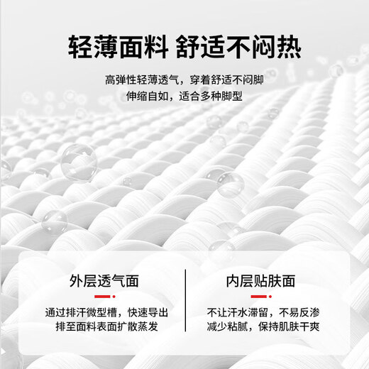 ANTA ankle support sports anti-sprain ankle wrist sleeve ultra-thin men's and women's basketball running fixed joint protective gear gray