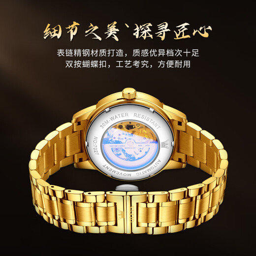 欧利时（OLEVS）瑞士认证品牌手表男机械表镂空龙表全自动男士手表夜光防水镶钻表 OLEVS-7027-全金色