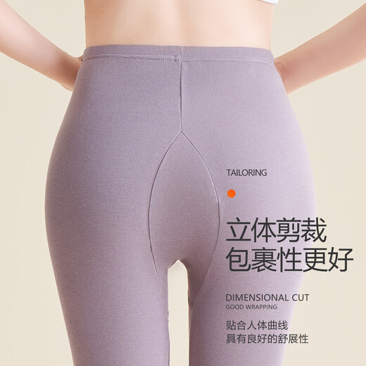 Yiershuang women's autumn pants women's 100% cotton autumn and winter thin close-fitting warm pants antibacterial cotton wool pants