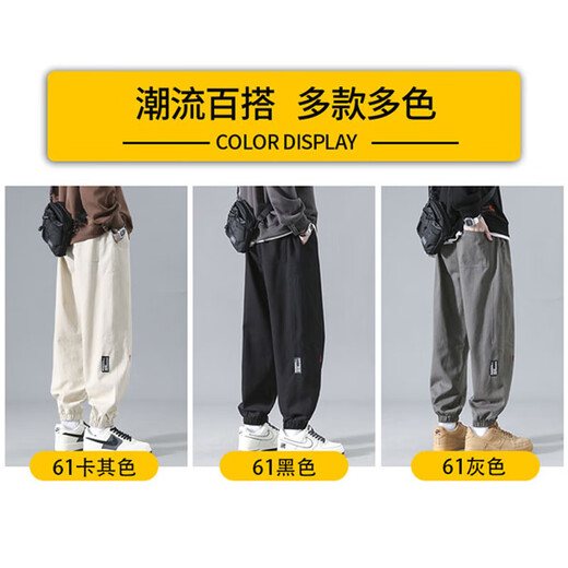 Dingfengbaoluo casual pants tapered men's autumn handsome trendy brand all-match workwear sports long pants K2061 black 3XL