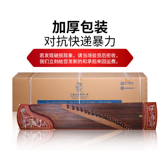 Dunhuang Guzheng 694t inocente yuanyun yuyu jiangnan teshi antiguo yi sumu dunhuang guzheng instrumento étnico 694t misty llow jiangnan